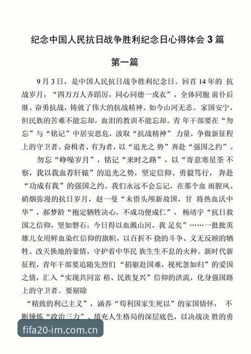每天第一场中国官网入口对比 资深用户揭秘每天第一场中国官网入口对比的实战心得