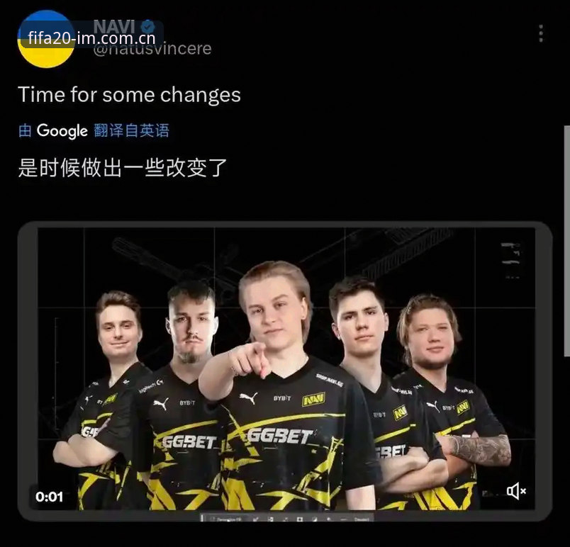法网男单决赛资讯查阅教程，IM体育每天第一场网页登录功能详解助你快速获取赛果