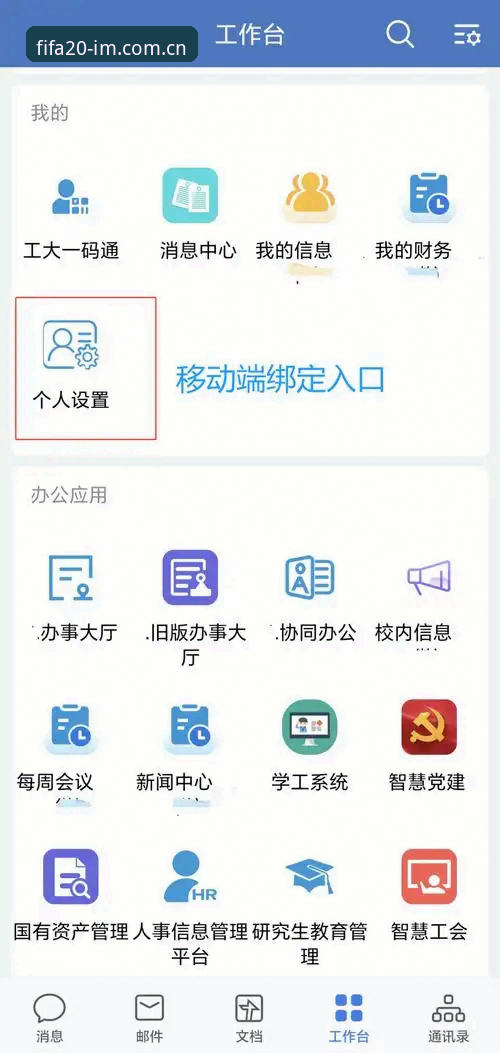 每天第一场中国官网入口最新版 从旧版到CN新版:每天第一场中国官网入口完整使用指南