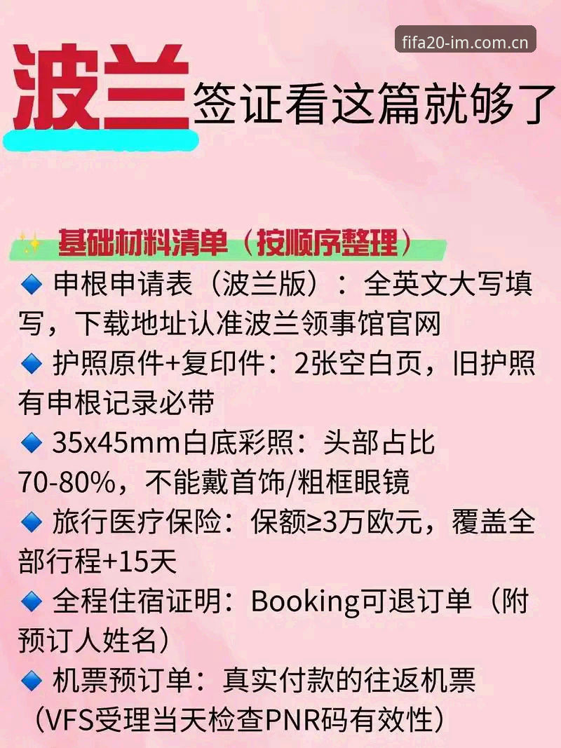 每天第一场2025安卓版下载最新动态：从老玩家实测到新版细节，这篇全讲透了
